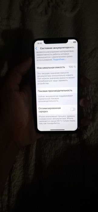Iphone x на 64 gb.