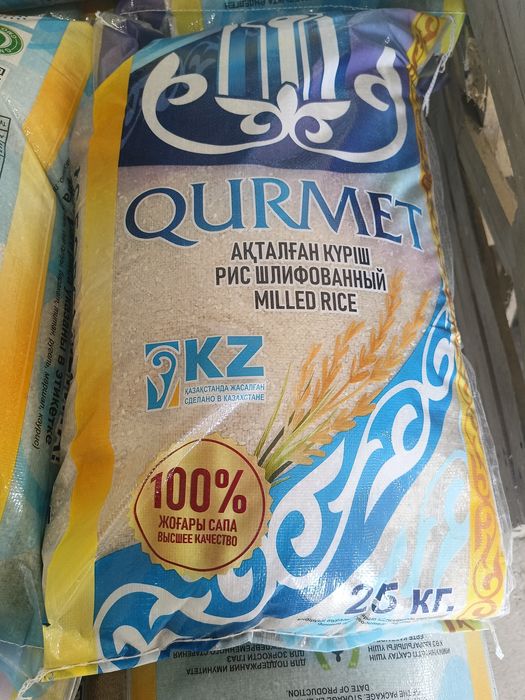 Күріш лидер, Рис лидер