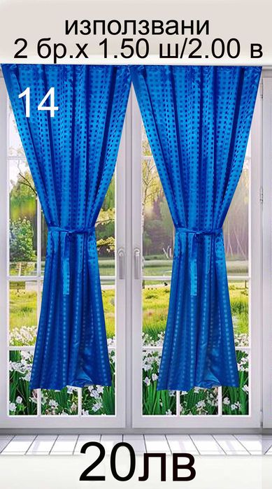 Завески за детска стая