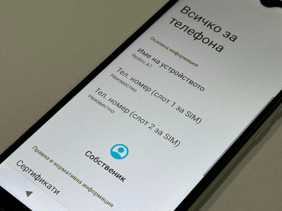 Redmi A1 32GB 2GB RAM