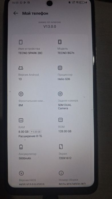 Samsung A26 5g Техно спарк 20с