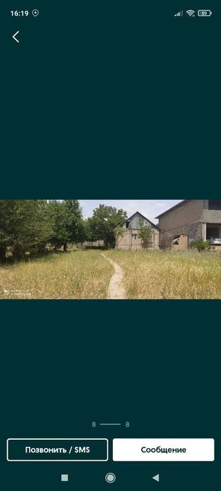 Dacha uzimniki sotvoman
