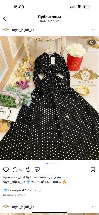 Платья кулисы ткань барби