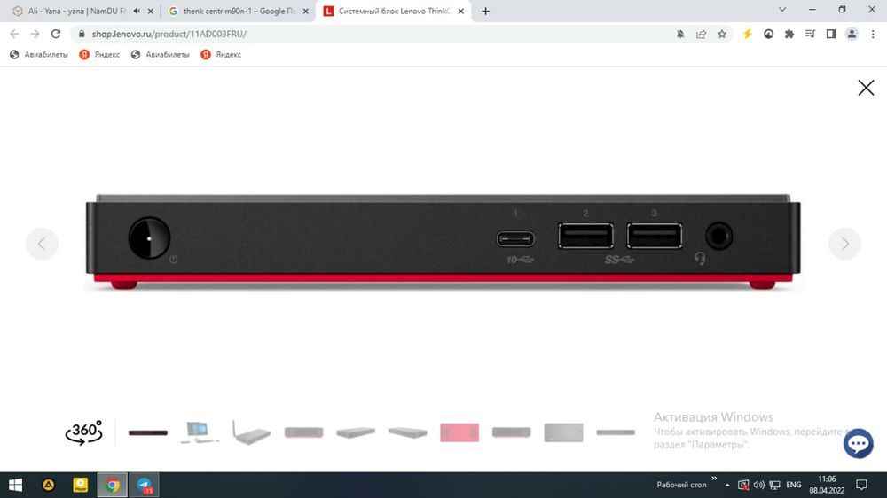 Системный блок Lenovo ThinkCentre M90n-1 Nano 11AD003FRU