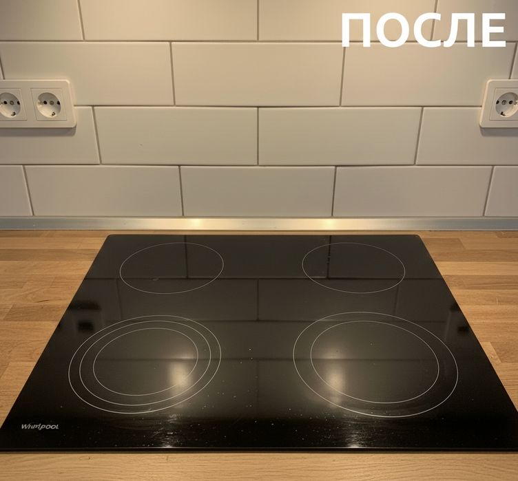 Полировка плита Алматы