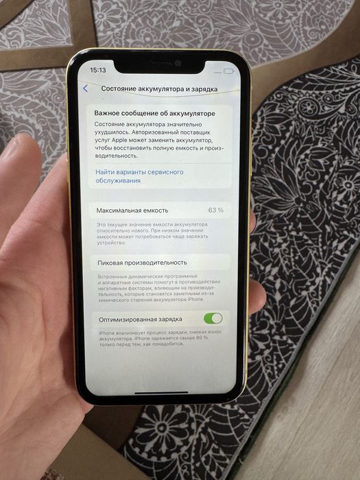 Iphone 11 128GB желтый