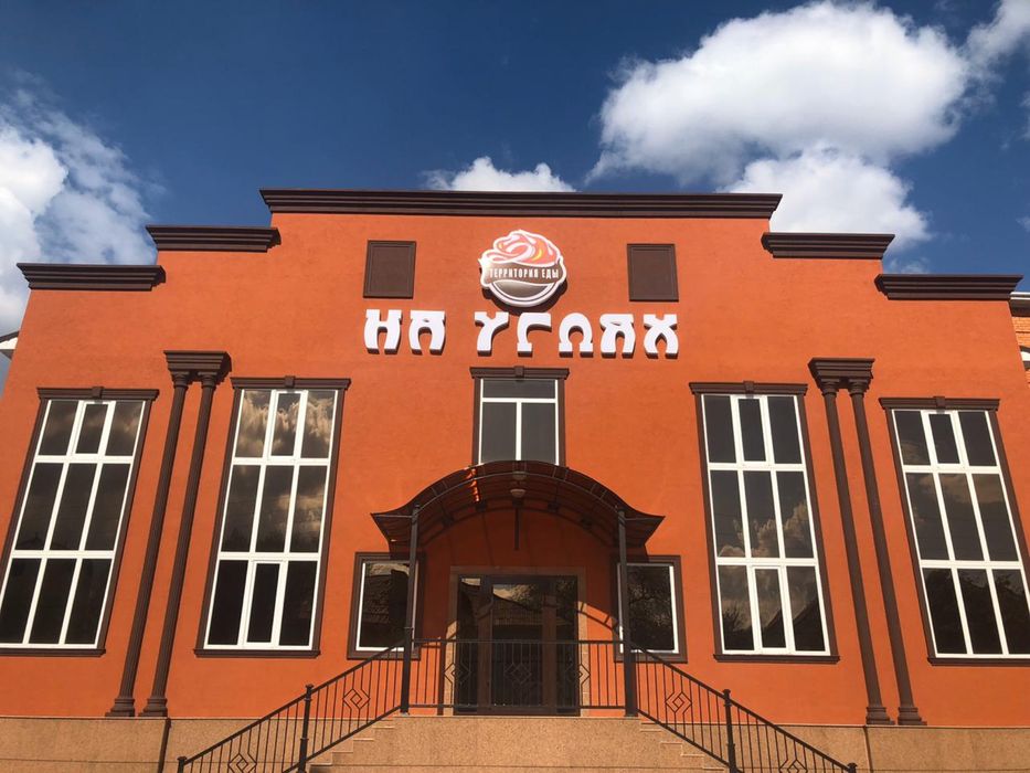 Вывески в Актобе!