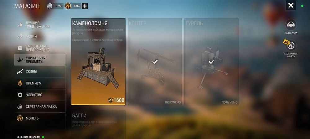 Продам аккаунт в Oxide Survival Island