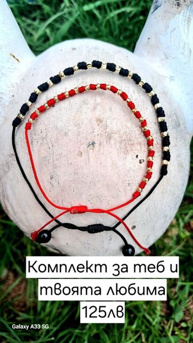 Гривни с конец и 14к златни топчета