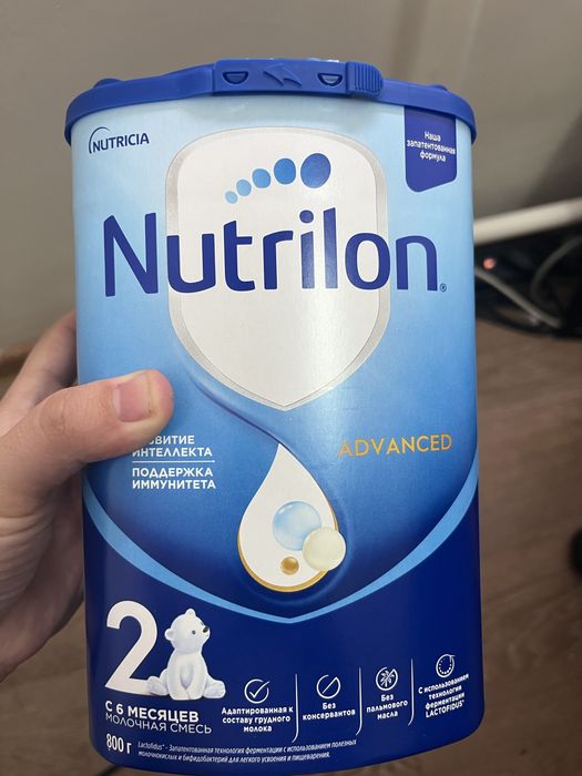 Продам 2 Паяи Nutrilon 2 800мг