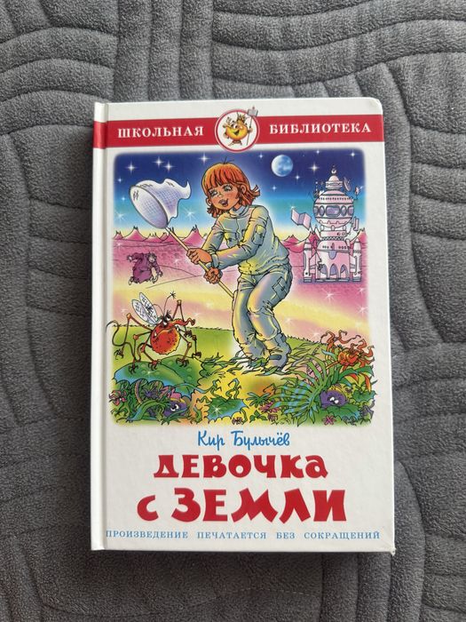 Продам детские книги