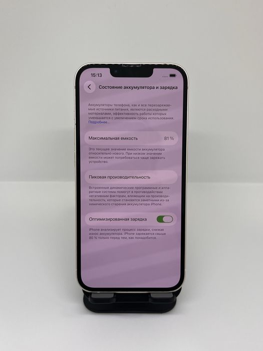 iPhone 13 128gb 96088 Pintel.kz