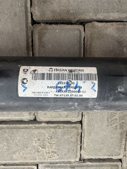 Кардан 4.20 от Газел Некст