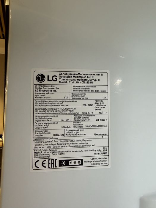 Холодильник Samsung