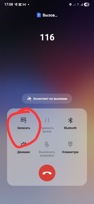 Samsung S25 Ultra 12/512