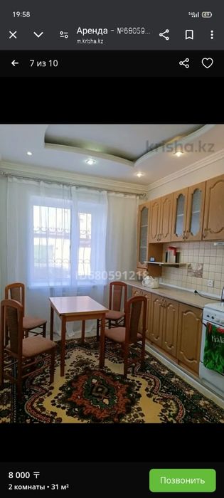 Сдам квартиру час ночь сутки