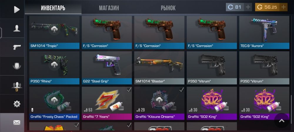 Аккаунт в игре standoff2