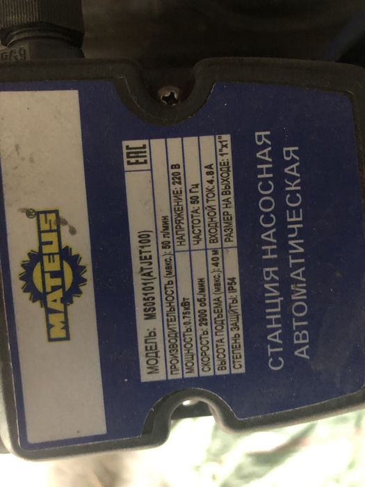 Вакумный насос Матеус