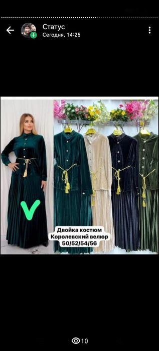 Продам  разное одежды 50-52