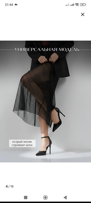 Туфли бу, в идеальном состоянии