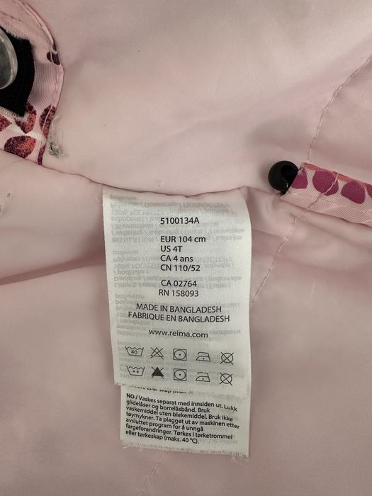 Куртка Reima для девочка