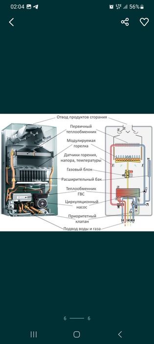 Katyol remont  Ремонт Котлы в Ташкенте