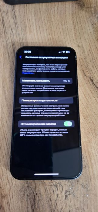 Продам 13 айфон.