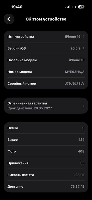 Apple Iphone 16  ozi