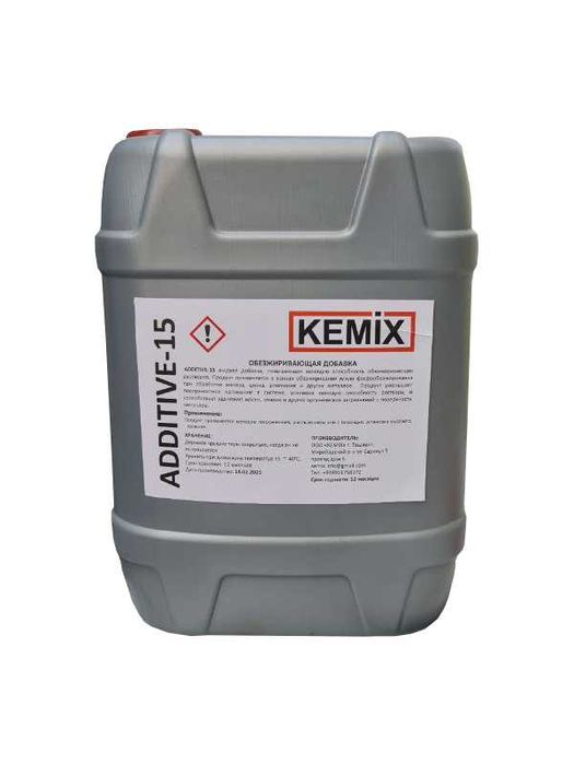 Additive 20 обезжиривающая добавка