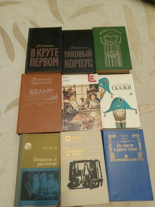 Мировая литература