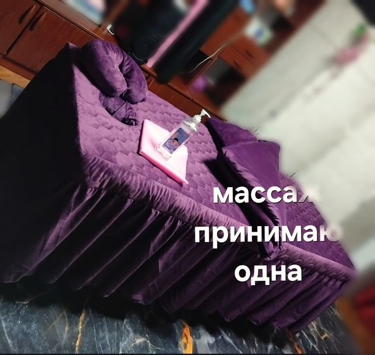 Массаж расслабляющий