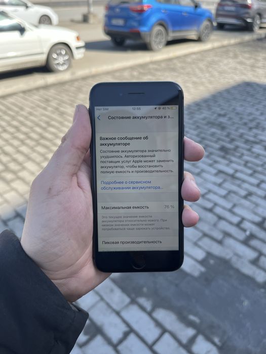 Айфон 8 64 гб акб 76