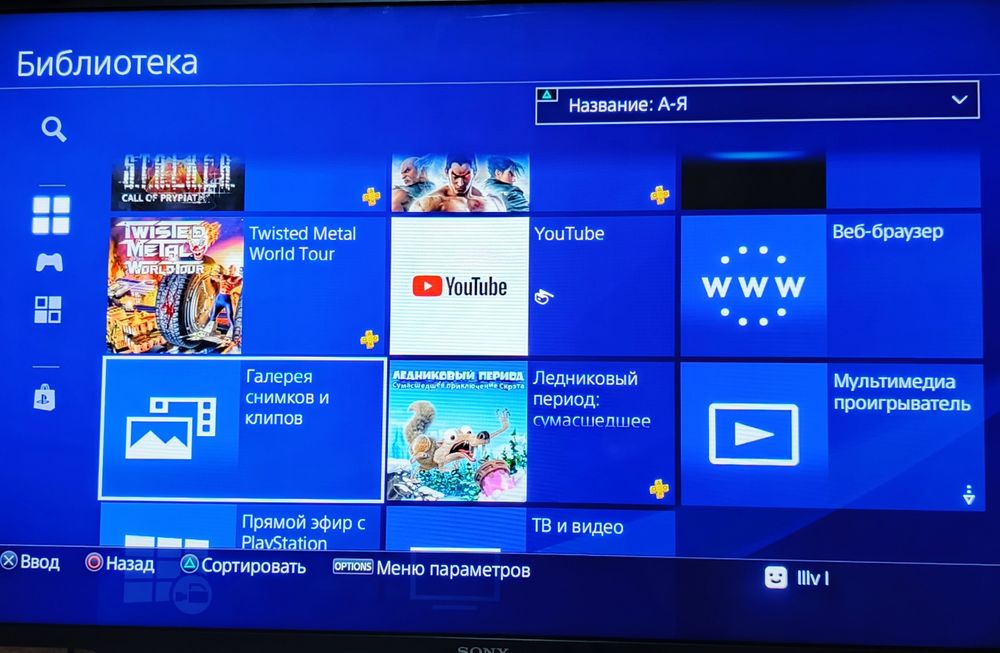 PlayStation 4 slim 1tb