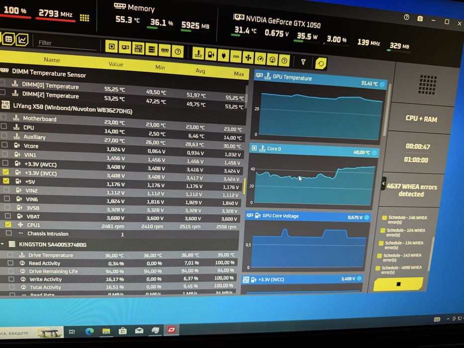 Игровой компьютер