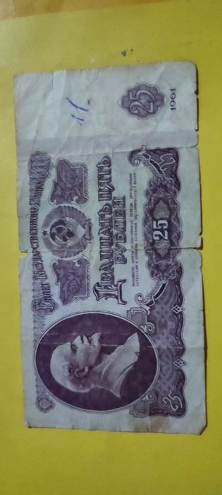 СССР пуллари  сотилада