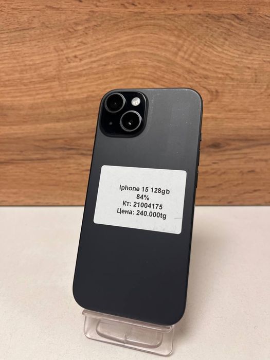 iPhone 15/BariBarShop/Рассрочка/Ред
