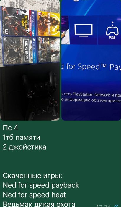 Ps 4 1тг 2 геймпада