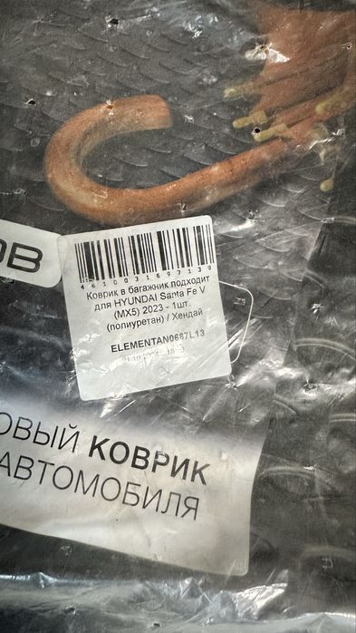 Полик на santa fe