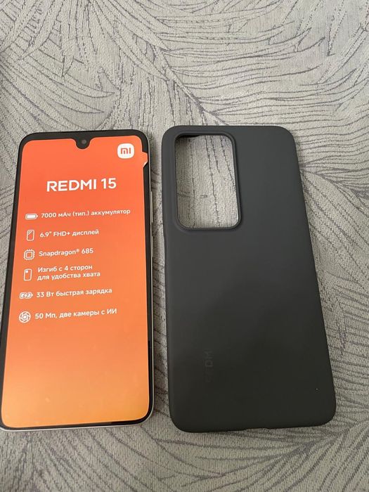 Продам!Редми 15 8-128гб