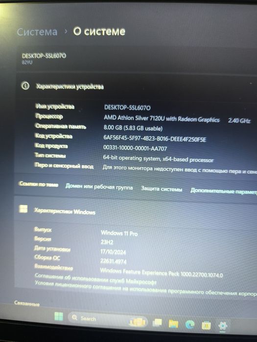 Noutbook Lenovo Kam ishlaltilgan