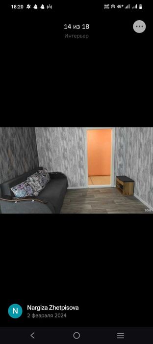 Гостиница Салима ЖД вокзал