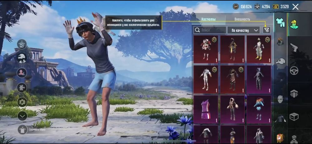 Аккаунт Pabg Mobail