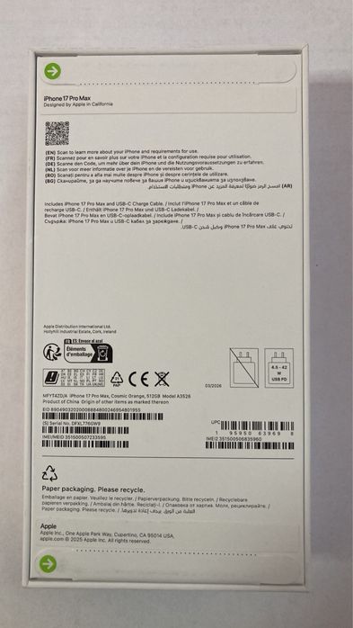 Iphone 17pro max 512gb