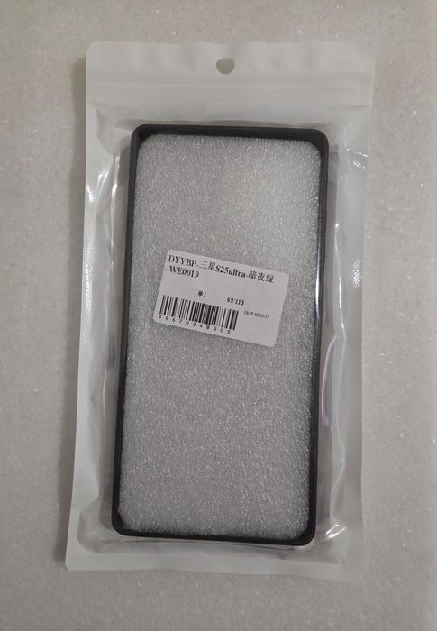 Husa Samsung S25 Ultra