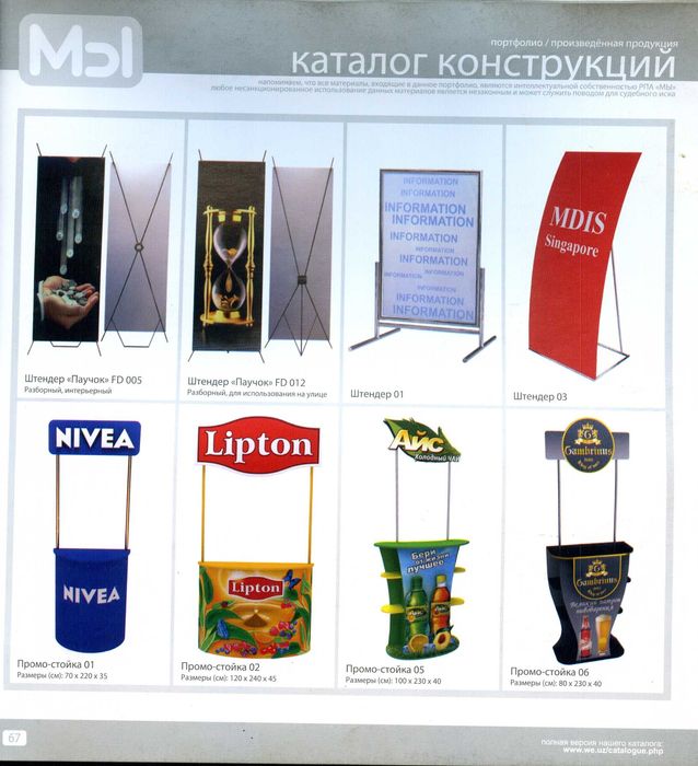 Наружная реклама/Reklama xizmatlari/Объемные Буквы /сувениры