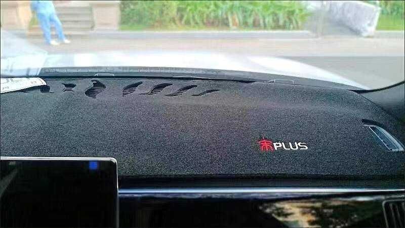 Продаются чехлы на торпедку Song Plus и Chazor