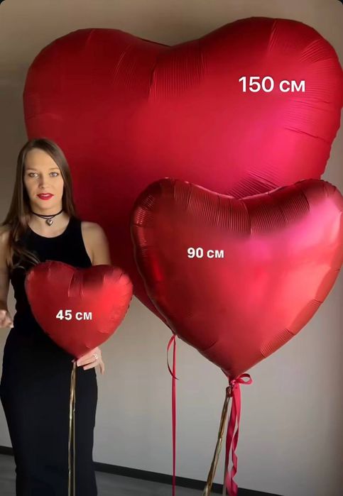 Uchar shar Vazdushniy shar