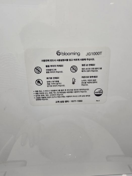 Умная  крышка - биде