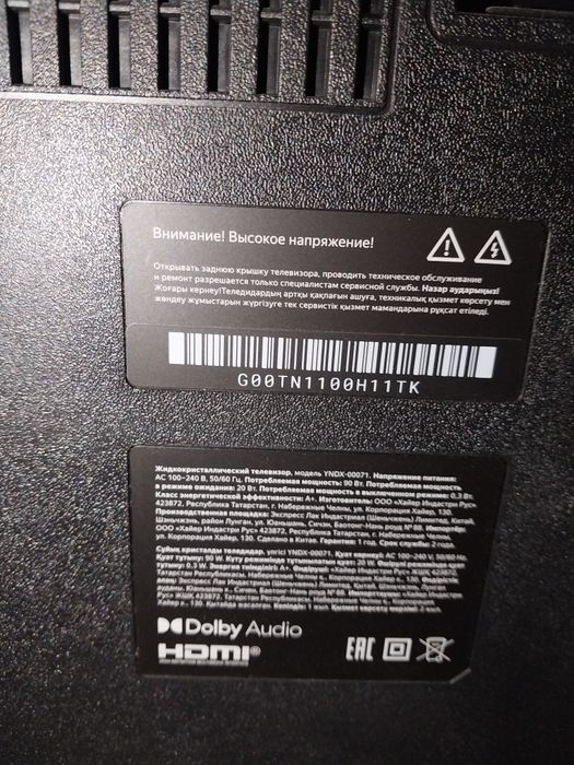Смарт телевизор Яндекс 109см 4К.