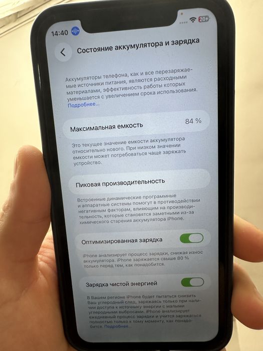 Продаю айфон 11 на 128гб акб 84%
